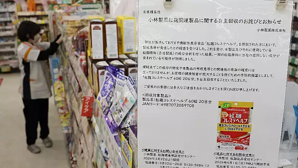 Alerta mondiala, un supliment alimentar popular, produs in Japonia, provoca decese pe banda. 5 oameni au murit, peste 100 sunt investigati