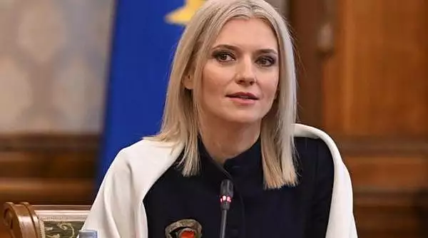 Alina Gorghiu: "Fostul primar al Slatinei a fost prins in Italia si urmeaza sa fie adus in tara"