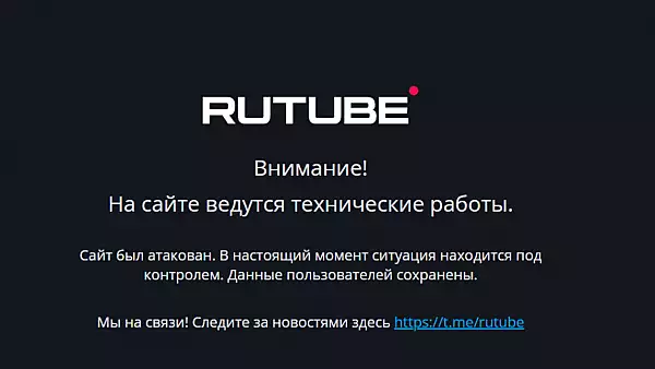 Atacul cibernetic asupra Rutube a lasat urme serioase: platforma rusa, INACCESABILA. Cat ar putea dura situatia 