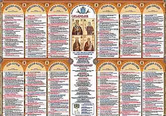 Calendar ortodox, sambata, 19 septembrie. Trei Sfinti sunt praznuiti astazi. Rugaciunea care te ajuta in cele mai grele momente 