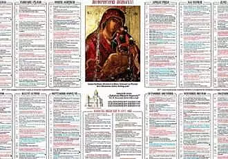 Calendar ortodox, vineri, 27 noiembrie! Crestinii il sarbatoresc pe Sfantul Iacov Persul! Rugaciunea pe care sa o rostesti cand te simti pierdut!