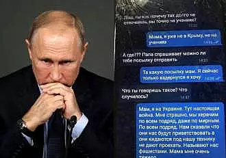 Dovada ca soldatii rusi au fost pacaliti de Vladimir Putin. Mesajele unui soldat rus, catre mama lui: "Mama, aici e razboi, omoram civili"