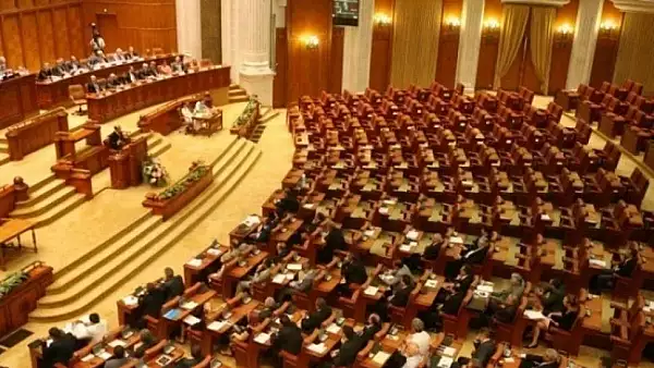 Plenul reunit al Parlamentului, suspendat din lipsa de cvorum