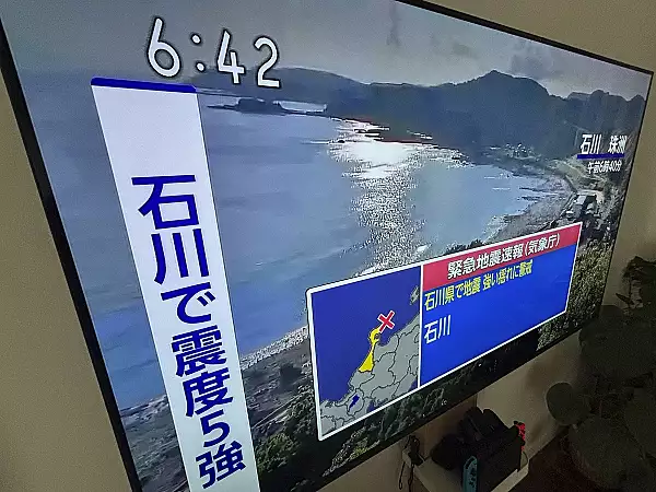 un-puternic-cutremur-cu-magnitudinea-59-a-lovit-centrul-japoniei.webp